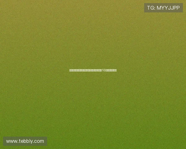 松山奈未与志田千阳携手晋级羽毛球世锦赛女双16强展现出色实力