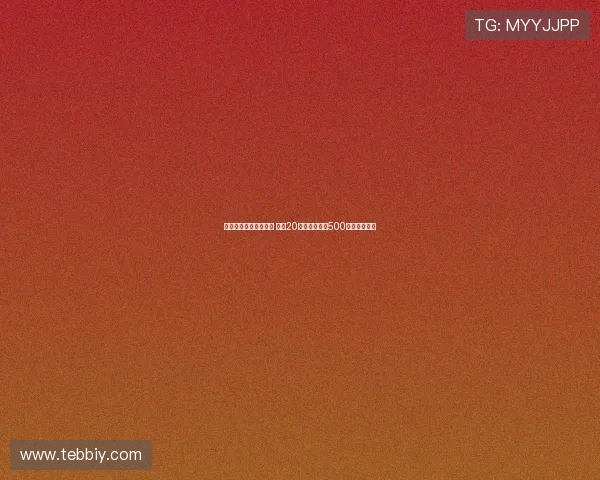 足协清欠行动成效显著 解决20起国际官司为500余人成功讨薪 足协清欠行动成效显著 解决20起国际官司为500余人成功讨薪