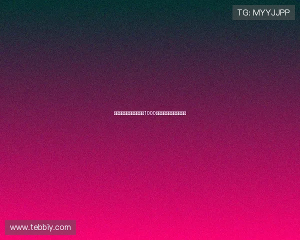 迪马济奥透露姆班古拉将以1000万欧加浮动费用加盟不莱梅