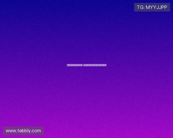 帕尔特伊已完成黄潜体检 明日将出席伦敦听证会展开中心讨论